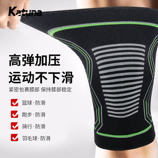 Cross-border Sports Knee Pads New Nylon Knitted Elastic Warm Riding Pads Basketball Running Sports Knee Pads