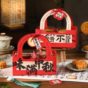 4-grain Teachers' Day Ice Skin 20246 Hand-held Egg Yolk Crisp Moon Cake Gift Box Packaging Box Mid-Autumn Festival Empty Box New Style Gift