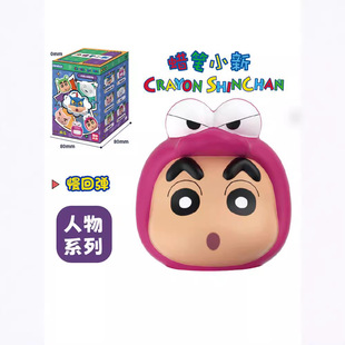 Genuine Crayon Xiaoxin Slow Rebound Decompression Artifact Pinch Music Toy Vent Doll Healing Birthday Gift