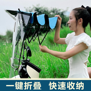 famous chan electric motorcycle umbrella foldable windshield sunshade sunscreen rainproof retractable storage 12 pieces each