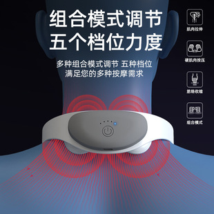 Cross-border cervical spine instrument intelligent charging neck massager electronic pulse neck protector neck massage instrument manufacturer