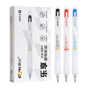 Dongmi 880 Press Gel Pen Enjoy Happy Writing Time Quick-dry Brush Pen Double Bead CS Soft Silicone Sheath