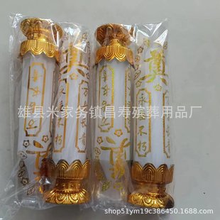 Funeral supplies batch windproof memorial candle sacrificial supplies smokeless environmental protection red and white mourning hall candle grave wedding
