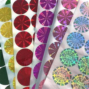 Spot Universal Holographic Laser Laser Anti-transfer Removable Colorful Multi-color Optional Anti-counterfeiting Laser Label