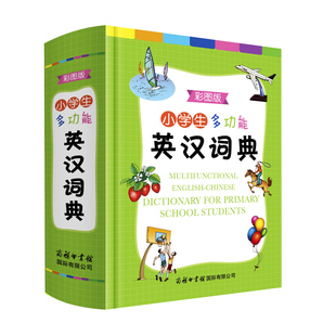 2024 Authentic Multifunctional English-Chinese Dictionary for Primary and Secondary School Students Latest Color Picture Edition Xinhua English-Chinese Dual Interpretation Tool