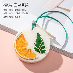 New Household Wardrobe Aromatherapy Dried Flower Wax Pendant Wardrobe Insect-proof Moisture-proof Incense Indoor Natural Fragrance