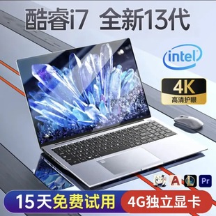 Новый Core i7 уникальный ноутбук N95 портативный тонкий бизнес офисная игра эта оптовая laptop