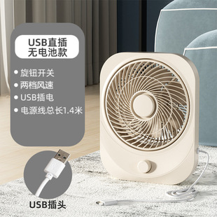 Jiapeng легкий ветер ветреный веер в общежитии энергосберегающий USB зарядный вентилятор Детская спальня циркуляционный вентилятор ветра
