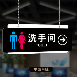 Toilet Signs Guide Signs Hang Male and Female Toilet Left and Right Direction Arrows Guide Signs Public Toilet