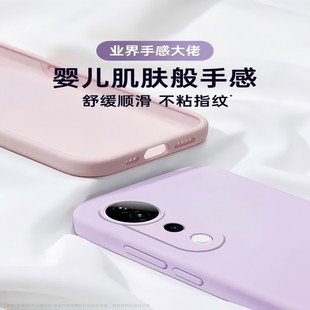Vivos20/18 чехол для телефона новый s19pro защитный чехол ультрафиолитный силиконовый анти-падение все включено минималистский чехол