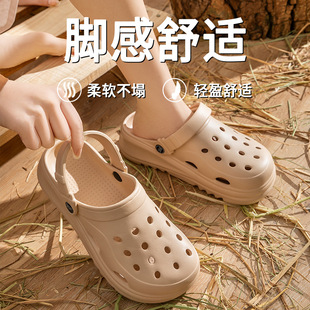 Модные Нескользящие туфли EVA Sandals 2024, новый дезодорант, пляжные тапочки без шнуровки на увеличенной платформе для влюбленных