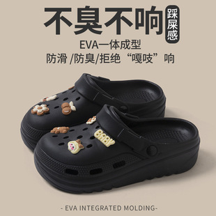 Hole Shoes Women's 2025 New Summer Outer Wear Beach Thick Sole Eva Sandals Non-slip Non-smelly Foot Couple Slippers Women