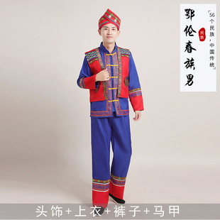 56 Minority Costumes Female Tujia Yao Yi Zhuang Guangxi March 3 Miao Performance Dance Clothes