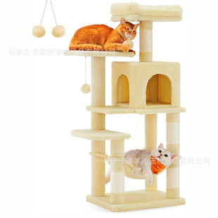 Foreign trade wholesale cat climbing rack cat tree cat nest cat grab column integrated pet supplies cat rack cat hammock cat villa integrated