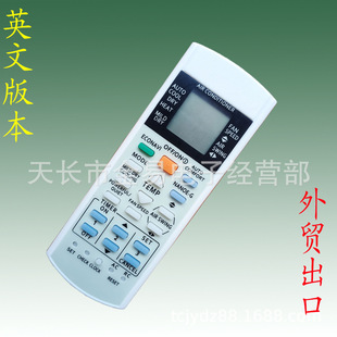 Foreign trade english version A75C3300 A75C3208 A75C3708 applicable to Panasonic air conditioning remote control