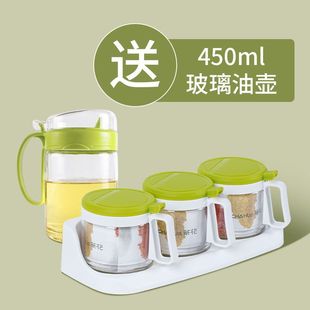 Salt Jar Seasoning Bottle Household Kitchen Seasoning Jar Seasoning Combination suit Sealed Jar Seasoning Box Seasoning Bottle