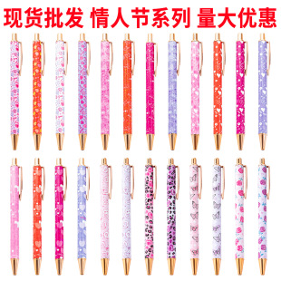 New Valentine's Day push pen cute girl heart student Metal Ballpoint pen love multi-color heat transfer painting film pen