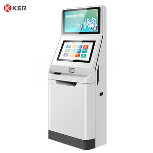 Medical record self-service printer Hospital B- ultrasound inspection report query printing all-in-one machine medical pick-up single machine