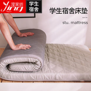 Mattress College Dormitory Single Upholstered Quilt Mattress Household Foldable Tatami Mat Floor Shop Room