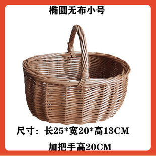 ✅ Wicker Small Bamboo Basket, Portable Basket, Rattan Storage Basket, Woven Basket, Children's Picnic Basket, Mini Small Basket