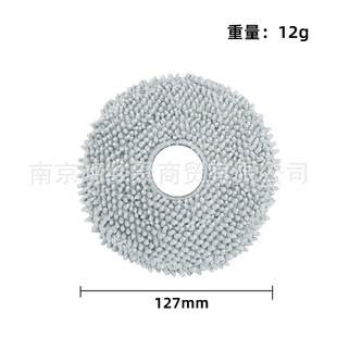 Suitable for stone V20 sweeping robot P10SPro accessories drag rag roll edge brush filter dust bag cleaning liquid