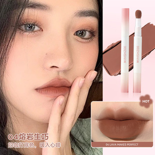 MINSHZEE Mingxizhi Air Lip Glaze Matte Lip Cream White Autumn and Winter Lip Mud Lip Powder Cream Women's Plain Cross-border