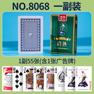 Fishing Poker Бар KTV Hotel Chess House Chess Room с карточными покерными шахматами Развлечения покер спот покер покер