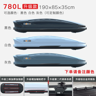 genuine goods car car roof trunk large capacity suv roof box universal ultra-thin suitcase luggage rack