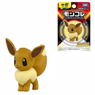 Genuine TOMY Domeka Bao Kemeng Fire Ibrahim Water Ibrahim Ibrahim Ice Ibrahim Ibrahim Ibrahim Hand-Made Model Male