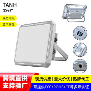Cross-border new multi-functional full-screen power bank floodlight camping portable light emergency work light outdoor night market Light