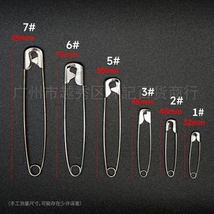 Large pin anti-rust high-strength steel wire safety pin high hardness 45mm/65mm/75mm/85mm