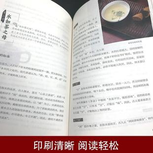 Знай чай, чай, чай, чай, чай, культура