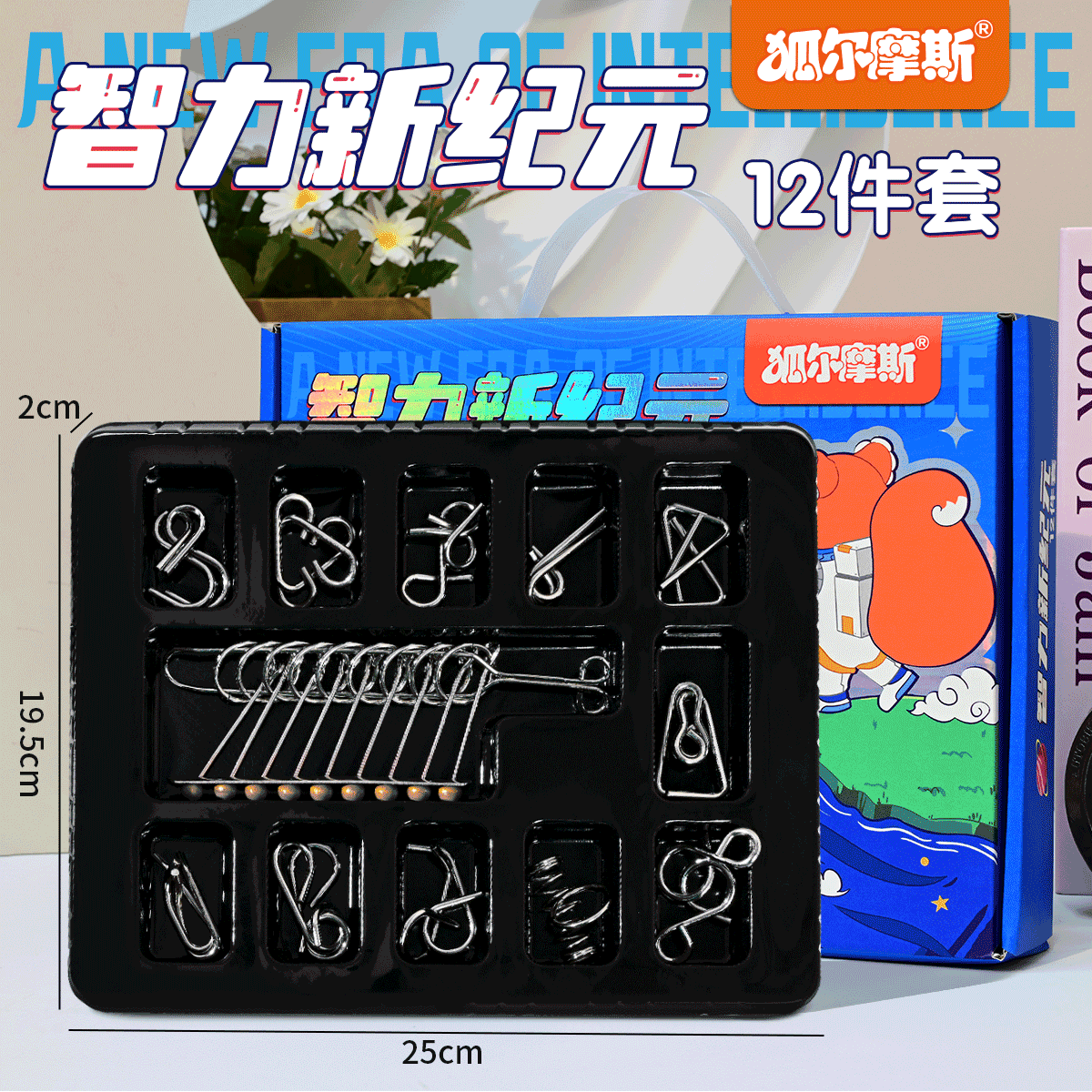 New Nine-chain Luban Lock Intelligence Challenge Unlock 24 Pieces Full Set of Kongming Lock Children's Educational Toys