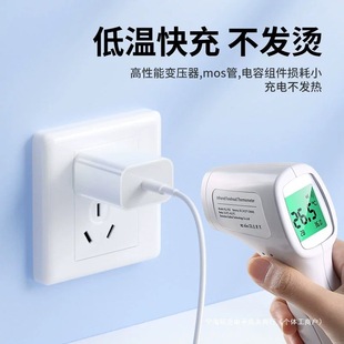 Xiong Yu is suitable for Apple 15 charger model PD30W fast charging data cable iPhone14Pro/13Pro/1
