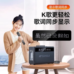 Shanshui G10 Открытый K Song Аудио с лирикой дисплея Поддержка звуковой карты в прямом эфире OTG Запись Dancing Dance динамик