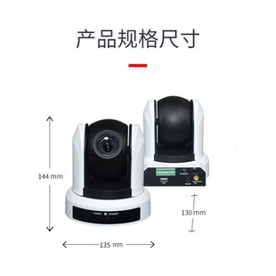 HD PTZ Douyin Live Video Camera Multiple Optical Zoom Computer Video Conference Camera