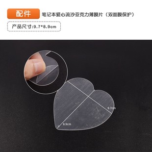 Эпоксидная Смола A4A5A6A7 силиконовая форма для ноутбука DIY квадратный зыбучий песок блокнот крышка ноутбука оптом