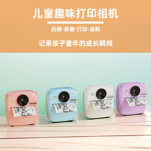 New Children's Fun Print Camera DV Record and Print Fun Graffiti 688 Children's polo