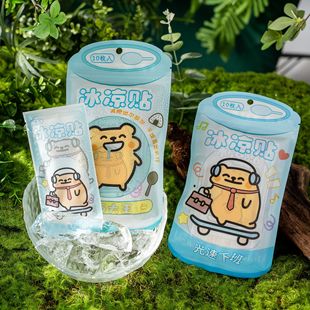 New Ice Sticker Summer Heat-relieving Artifact Cooling Sticker Anti-heatstroke refreshing Student's Mobile Phone Cooling Sticker Ice Sticker