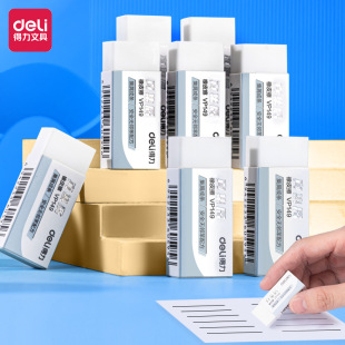 Deli VP149 Non-O-фталат Настоящий ластик для сбора чипов для студентов с большими чистыми словами и линиями непросто оставить чипы.