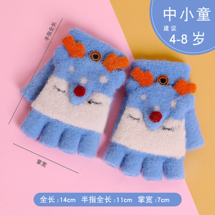 Ruiya RAYA winter warm children's gloves boys and girls flip half finger dual-purpose gloves children's gloves wholesale
