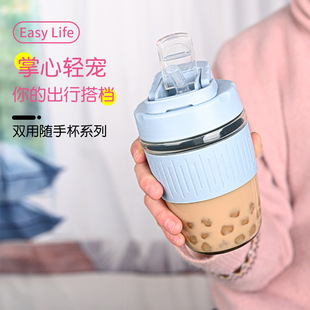 Factory wholesale double drink cup 350ml glass cup portable handle cup transparent double spout cup cup water cup