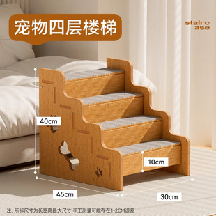 Pet Stairs Dog Bed Climbing Ladder Non-slip Slope Steps Four Seasons Small Elderly Dog Ladder Bedside Sofa
