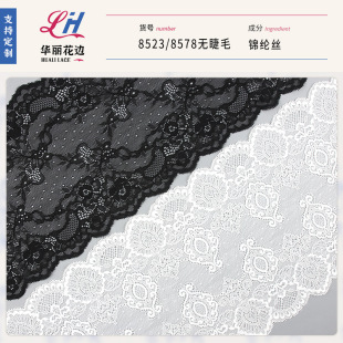 Cross-border Lace 22cm Strand Lace Lace Home Soft Decorations Table Runner Accessories Amazon