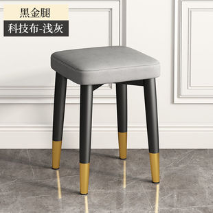 Household Light Luxury Stool Square Stool Fashionable Living Room Stool Modern Simple Dining Table Stool Dressing Stool Thickened Stackable