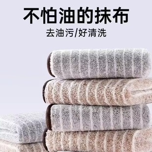 Striped Bamboo Charcoal Absorbent Dishwashing Cloth Kitchen Oil-removing Dishwashing Cloth Oil-free Dishwashing Cloth Not Afraid of Oil