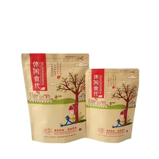 Custom Food Packaging Bag Kraft Paper Self-standing Bag Moisture-proof Food Ziplock Bag Nut Snack Zipper Bag Factory