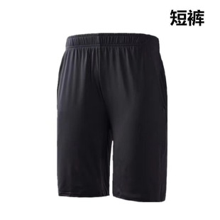 Sci-fi Spring and Summer Fitness Clothing Men's High-elastic Basketball Sports Suit Running Quick-drying Breathable Bodysuit Training Clothing