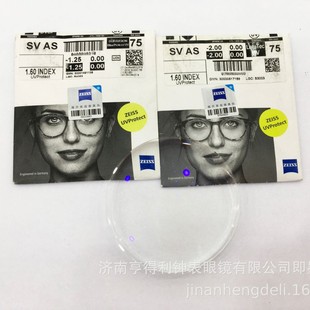 Germany Zeiss Lens Driving Type Drill Cubic Aurora Film 1.50/1.60/1.67 /1.74 Eyeglass