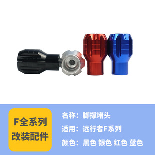Suitable for No.9 F35F60F90M Electric Vehicle Instrument Cover Foot Pad Storage Box Mobile Phone Bracket Cushion Car Basket Accessories